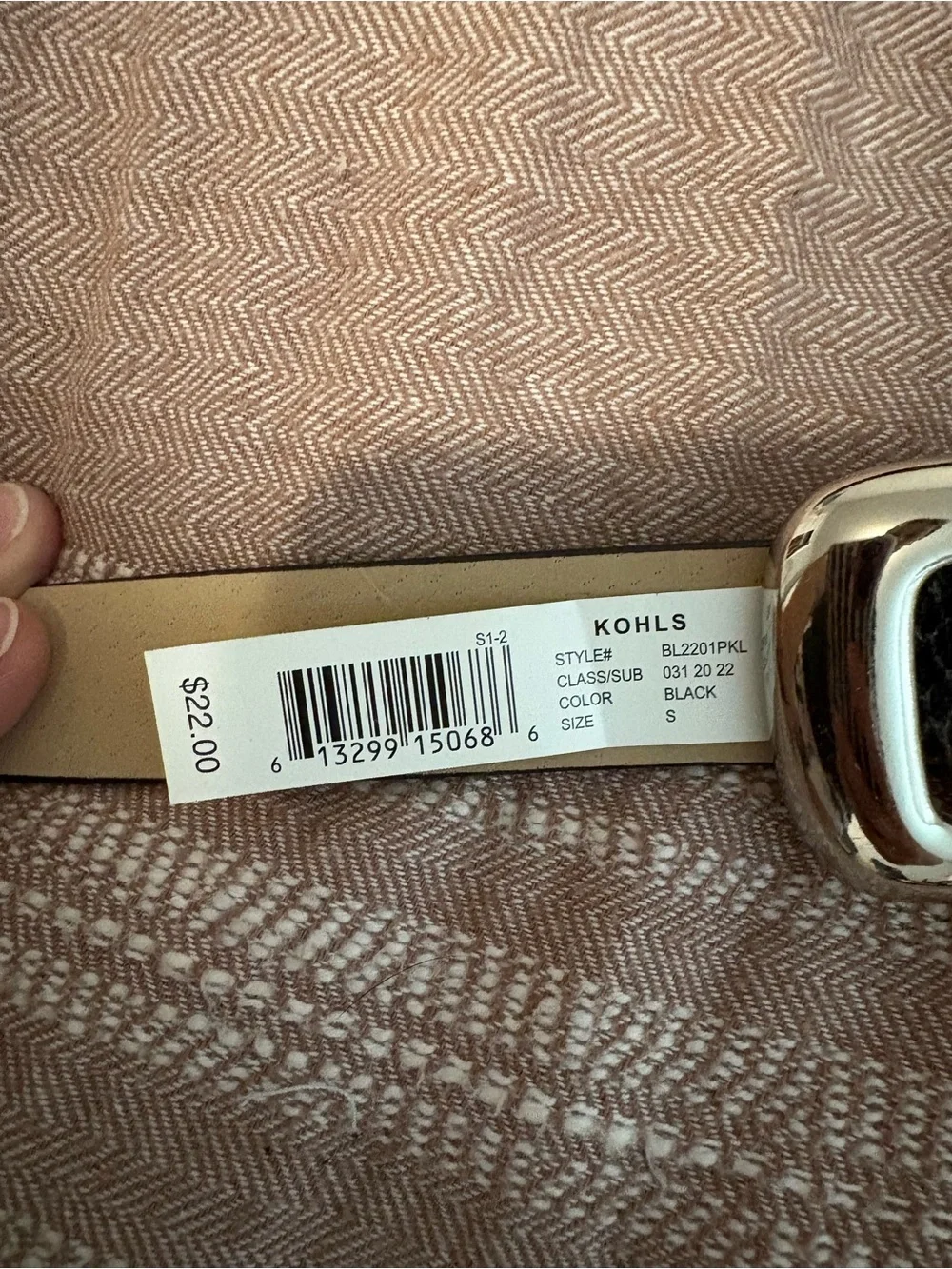 Decorative Brass Accent Knob - Gold Finish